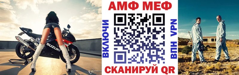 АМФЕТАМИН Premium Шенкурск