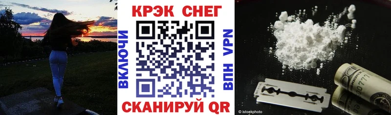 Cocaine Колумбийский  Шенкурск 