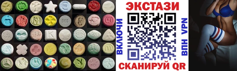 Ecstasy 250 мг  где продают   Шенкурск 