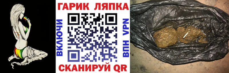 ГАШ VHQ  дарнет шоп  Шенкурск 