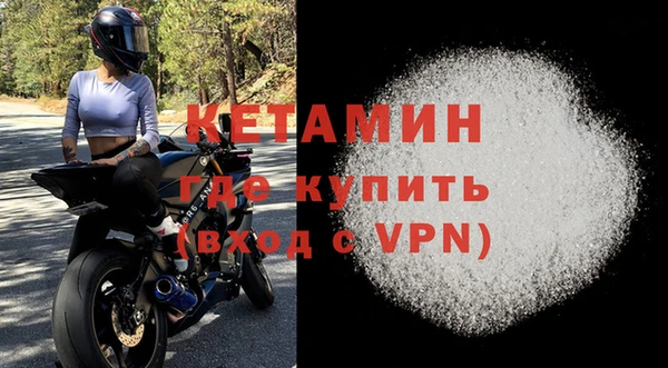 гашик Краснослободск