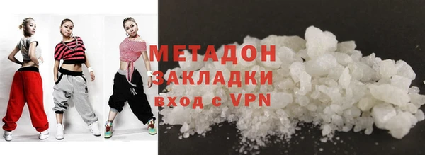 гашик Краснослободск