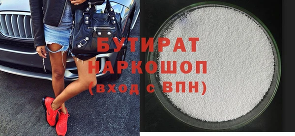 круглые Краснотурьинск