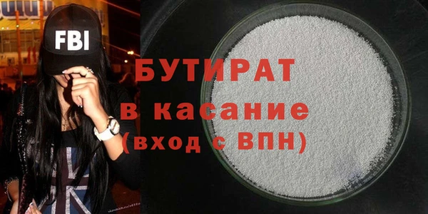 круглые Краснотурьинск