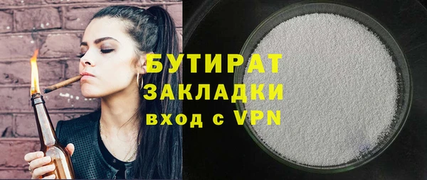 гашик Краснослободск