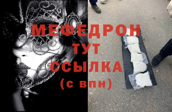 МДПВ Красноперекопск