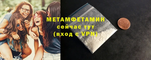 гашик Краснослободск