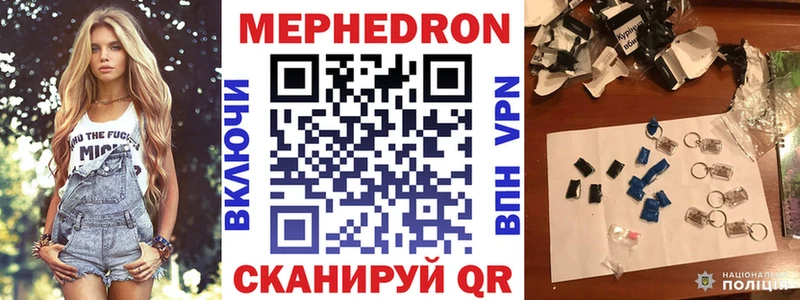 Меф кристаллы  ОМГ ОМГ зеркало  Шенкурск  купить закладку 