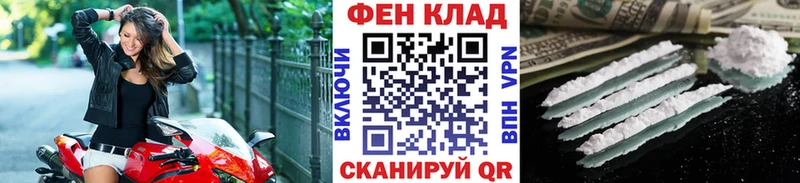 нарко площадка наркотические препараты  Шенкурск  МЕТАМФЕТАМИН винт 